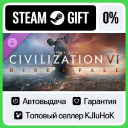 Sid Meier’s Civilization® VI: Rise and Fall STEAM GIFT