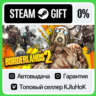Borderlands 2 STEAM GIFT•RU  АВТОВЫДАЧА