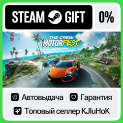 The Crew Motorfest - Standard/Ultimate STEAM•RU  АВТО