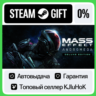 Mass Effect: Andromeda Deluxe Edition STEAM•RU  АВТО