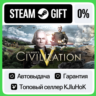 Sid Meier&acute;s Civilization V - Standard/Bundle STEAM•RU