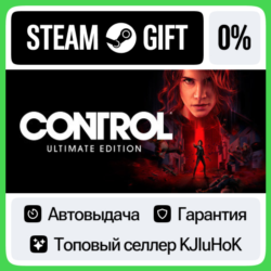 Control Ultimate Edition STEAM GIFT•RU⚡️АВТОВЫДАЧА