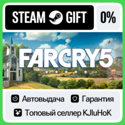 Far Cry 5 - Standard/Gold/Bundle STEAM•RU  АВТОВЫДАЧА