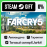 Far Cry 5 - Standard/Gold/Bundle STEAM•RU  АВТОВЫДАЧА