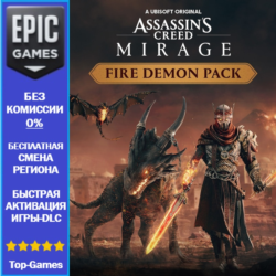 Assassin's Creed Мираж Набор Огненный демон | EPIC GAMES