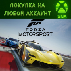 Forza Motorsport Xbox   ПК St|Premium Любой акк