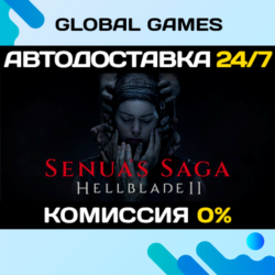 Senua’s Saga: Hellblade II STEAM GIFT🚀АВТОДОСТАВКА💳0%