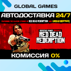 Red Dead Redemption STEAM GIFT   АВТОДОСТАВКА  0%