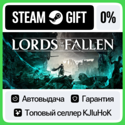 Lords of the Fallen - Standard/Deluxe STEAM GIFT•RU