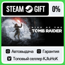 Rise of the Tomb Raider: 20 Year STEAM•RU  АВТОВЫДАЧА