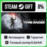 Rise of the Tomb Raider: 20 Year STEAM•RU  АВТОВЫДАЧА