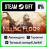 Killing Floor 2 - Standard/Deluxe STEAM GIFT•RU  АВТО