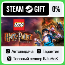 LEGO Harry Potter: Years 5-7 STEAM GIFT•RU  АВТОВЫДАЧА