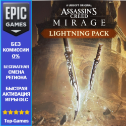 Assassin's Creed Мираж Набор Молния | EPIC GAMES