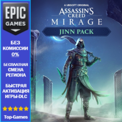 Assassin's Creed Мираж Набор Джинны | EPIC GAMES