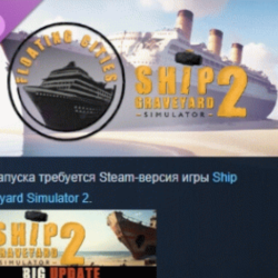 Ship Graveyard Simulator 2 Floating Cities STEAM РОССИЯ