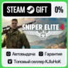 Sniper Elite 4 - Standard/Deluxe STEAM GIFT•RU  АВТО