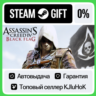 Assassin&acute;s Creed Black IV Flag - Gold Edition STEAM•RU