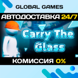 Carry The Glass STEAM GIFT 🚀АВТОДОСТАВКА💳0%