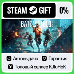 Battlefield 2042  Выбор Издания STEAM•RU⚡️АВТОВЫДАЧА
