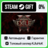 Path of Exile 2  ВЫБОР STEAM GIFT•RU  АВТОДОСТАВКА 0%