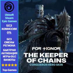 For Honor The Keeper of Chains Conqueror Hero Skin (Ubisoft/Steam/EpicGames)