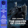 For Honor The Keeper of Chains Conqueror Hero Skin (Ubisoft/Steam/EpicGames)