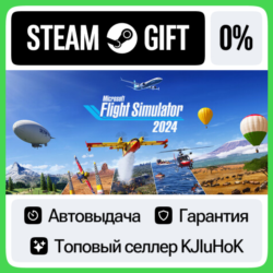 Microsoft Flight Simulator 2024  ВЫБОР STEAM GIFT•RU⚡️