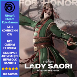 For Honor Lady Saori – Nobushi Hero Skin (Ubisoft/Steam/Epic Games)