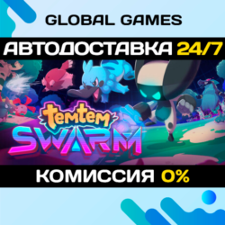 Temtem Swarm STEAM GIFT 🚀АВТОДОСТАВКА💳0%
