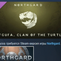 Northgard - Hafgufa Clan of the Turtle DLC AUTODELIVERY STEAM РОССИЯ