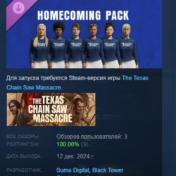 The Texas Chain Saw Massacre - Rush Week - Homecoming Pack DLC AUTODELIVERY STEAM РФ