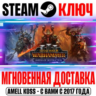 TW Warhammer III Omens of Destruction Steam Ключ Выбор