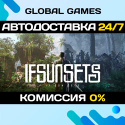 IfSunSets STEAM GIFT 🚀АВТОДОСТАВКА💳0%