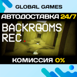 Backrooms Rec. STEAM GIFT 🚀АВТОДОСТАВКА💳0%