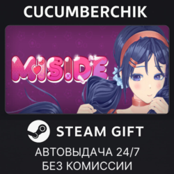 MiSide✅STEAM GIFT AUTO✅RU МИР