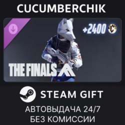 THE FINALS - Permafang Prowler Set✅STEAM GIFT AUTO✅RU МИР