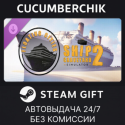 Ship Graveyard Simulator 2 - Floating Cities DLC✅STEAM GIFT AUTO✅RU МИР