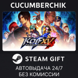 THE KING OF FIGHTERS XV Standard Edition✅STEAM GIFT AUTO✅RU МИР