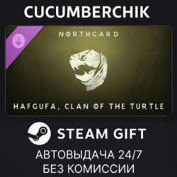 Northgard - Hafgufa, Clan of the Turtle✅STEAM GIFT AUTO✅RU МИР