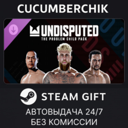 Undisputed - The Problem Child Pack✅STEAM GIFT AUTO✅RU МИР