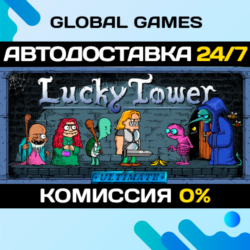 Lucky Tower Ultimate STEAM GIFT 🚀АВТОДОСТАВКА💳0%