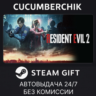 Resident Evil Remake Trilogy STEAM GIFT AUTO RU МИР