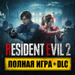 RESIDENT EVIL 2   ПОЛНАЯ DLC iPhone ios AppStore iPad Mac MacOS