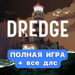 DREDGE   ПОЛНАЯ ИГРА   ДЛС iPhone ios AppStore iPad