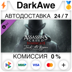 Assassin&acute;s Creed Syndicate - Jack The Ripper STEAM