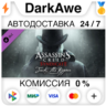 Assassin&acute;s Creed Syndicate - Jack The Ripper STEAM