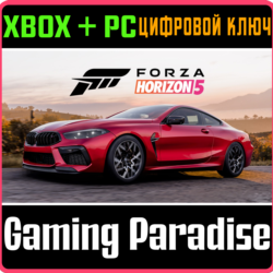 FORZA HORIZON 5 2020 BMW M8 COMP XBOX  КЛЮЧ