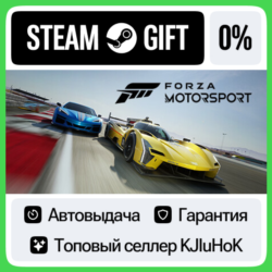 Forza Motorsport - Standard/Premium STEAM•RU АВТОВЫДАЧА