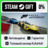 Forza Motorsport - Standard/Premium STEAM•RU АВТОВЫДАЧА